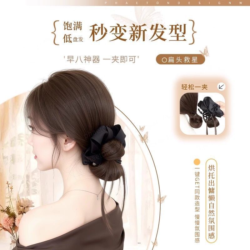 Low Bun Wig with Claw Clip, Natural Fluffy Bun Hair Accessory, Faux Hair Low Bun Wig Hairpiece