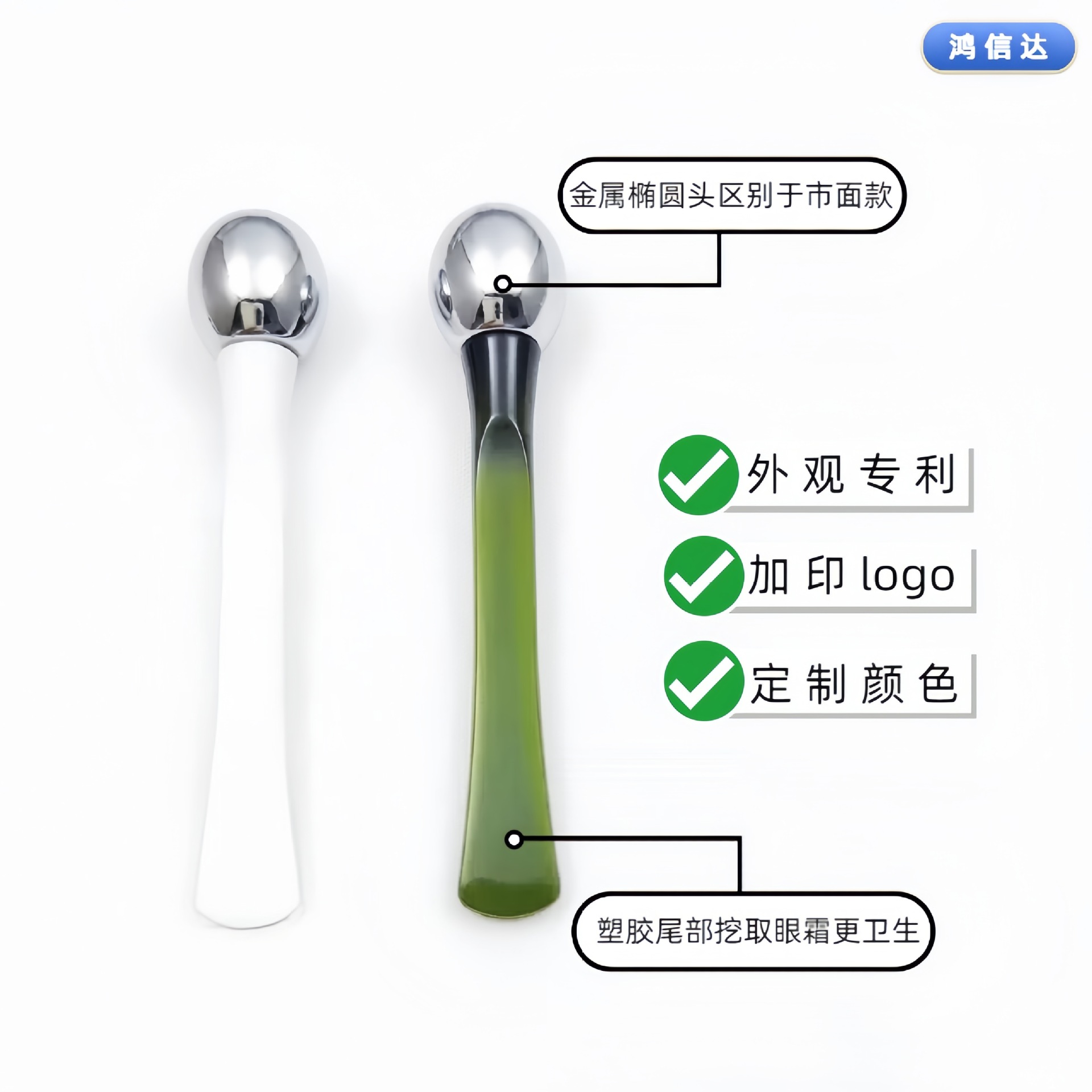 in stock metal round bead eye cream stick eye massage beauty cream applicator stick plastic dark green cream import spoon