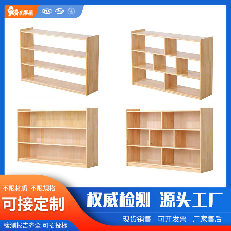 Шкаф для хранения учебных материалов из массива дерева, шкаф для игрушек