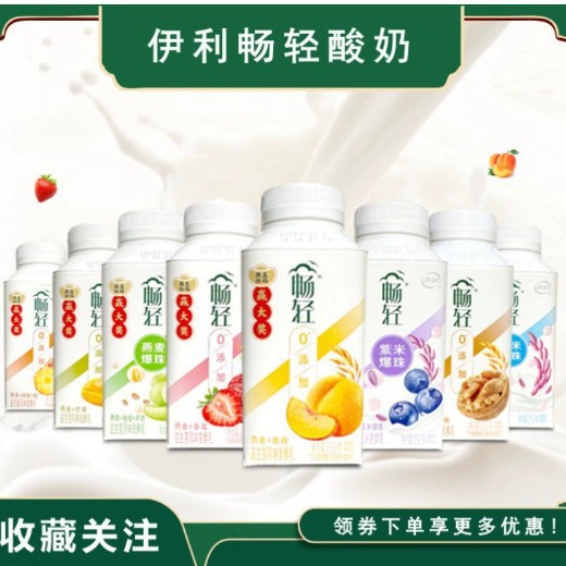 Changqing Yogurt Probiotic Flavored Fermented Milk Oatmeal Purple Rice Popcorn