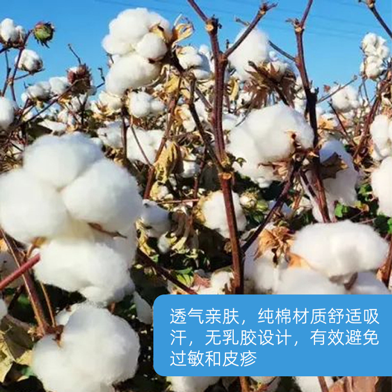 SOURCE Factory Sports Therapy Protective Equipment Sports Tape Bandage White Padded Tooth Edge Cotton White Fine Cloth Tape