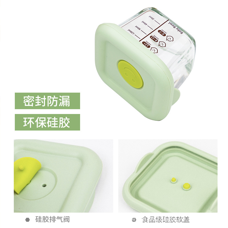 High Borosilicate Glass Children's Baby Food Supplementary Preservation Box Bowl Storage Frozen Steamed Eggs Silicone Cover Sealed High Temperature Microwave