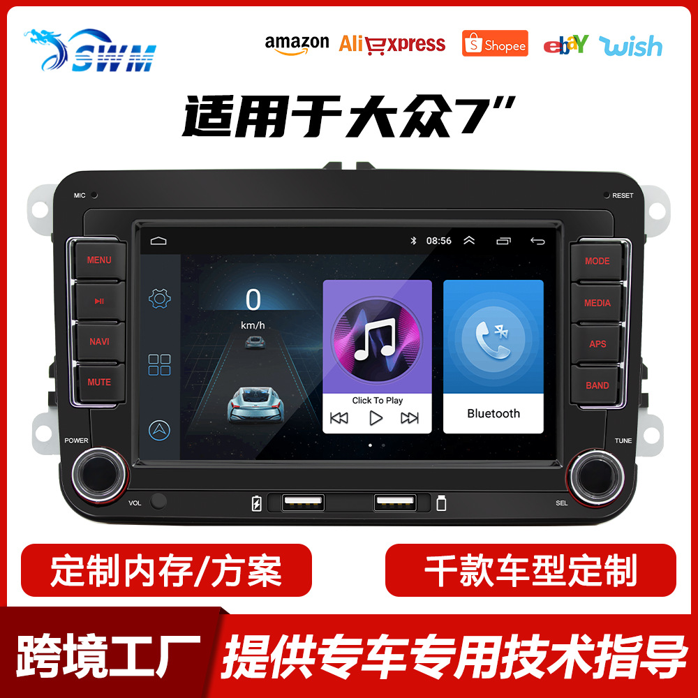 Подходит для Volkswagen 7 дюймов Android GPS автомобильный навигатор Bluetooth carplay HD большой экран заднего вида