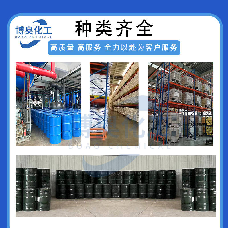 Soybean Oleic Acid Industrial Grade in stock Flotation Surfactant High Content National Standard Dyeing Auxiliary Soybean Oleic Acid