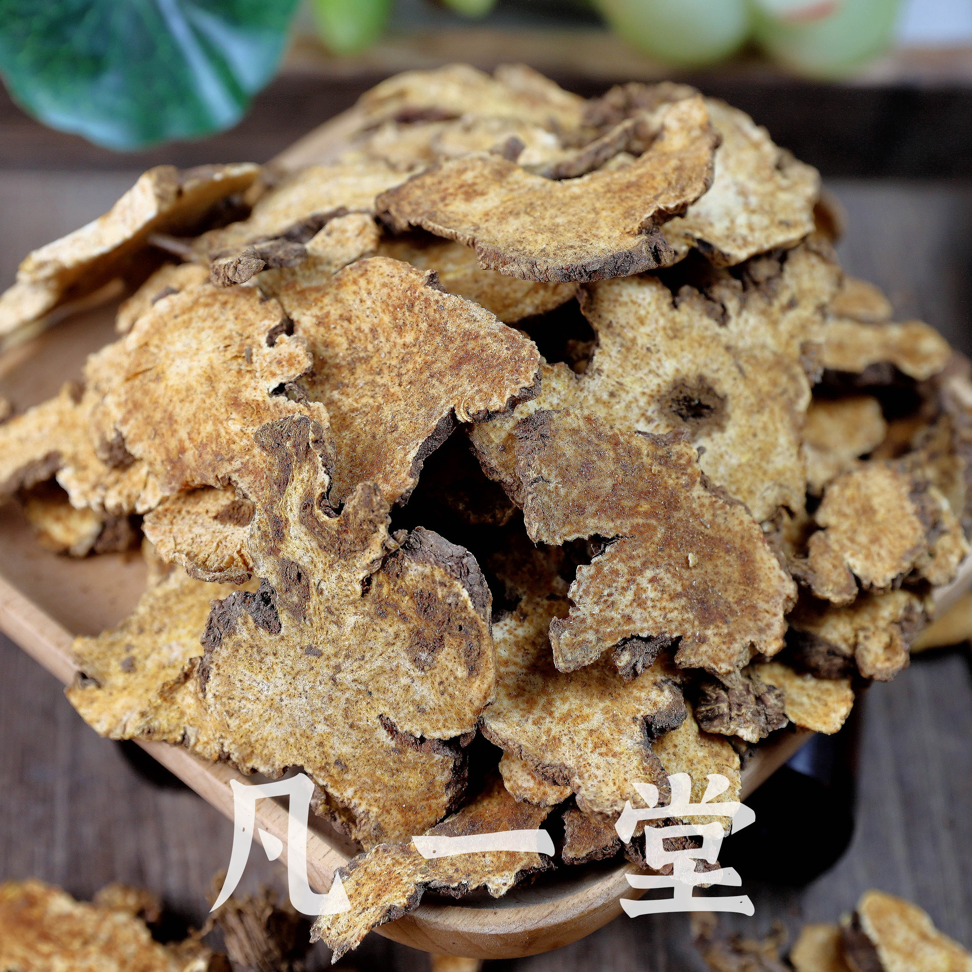 [Fanyitang] Atractylodes Authentic Material Selection Atractylodes Macrocephala Slices Raw Atractylodes Tea Xiaobai Atractylodes Powder Cangshu