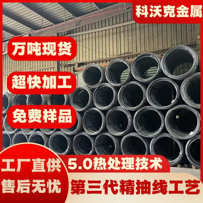 Сталь холодного формования 30Crnimo8 проволока 30Crnimo8 проволока 30Crnimo8 прецизионная проволока для центровочного станка