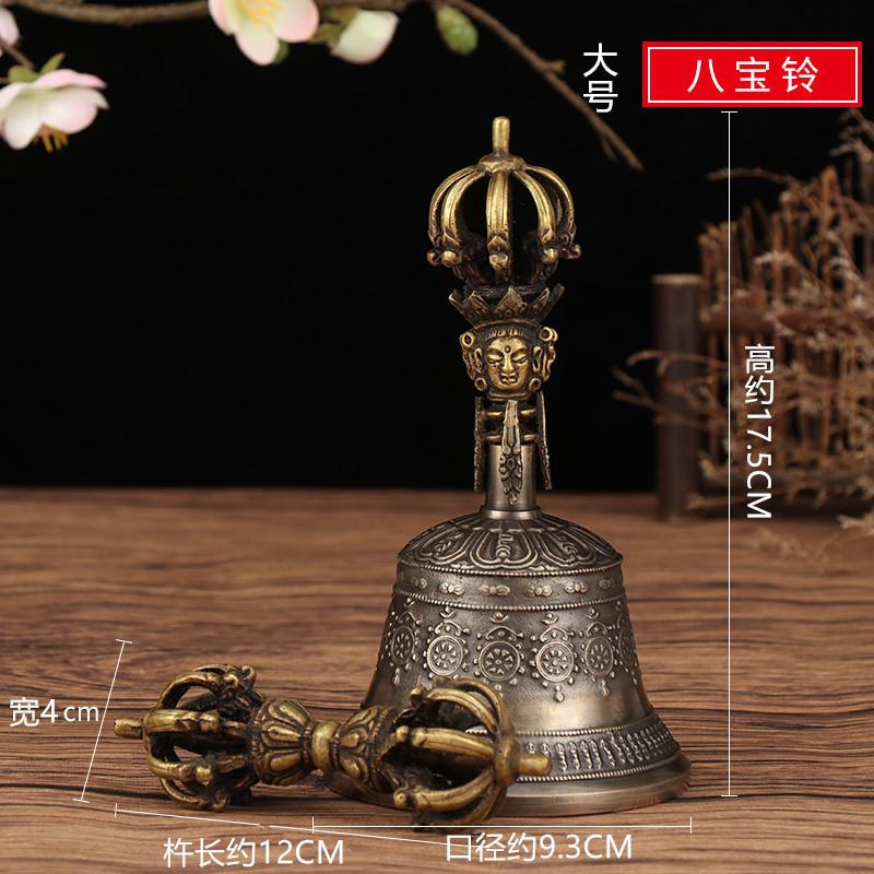 Nepal handmade diamond bell pestle Xizang bell pestle sound loud bronze bell pestle nine-strand carved bell