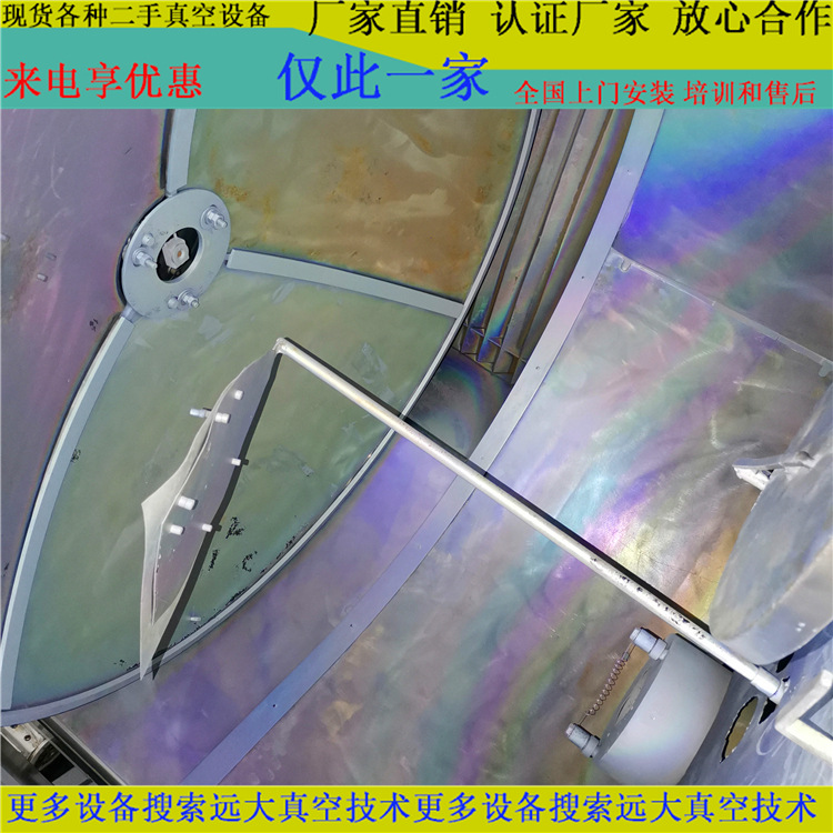 национальная б/у оптическая coating машина оборудование старые товары все в Dongguan Yuanda вакуумная технология