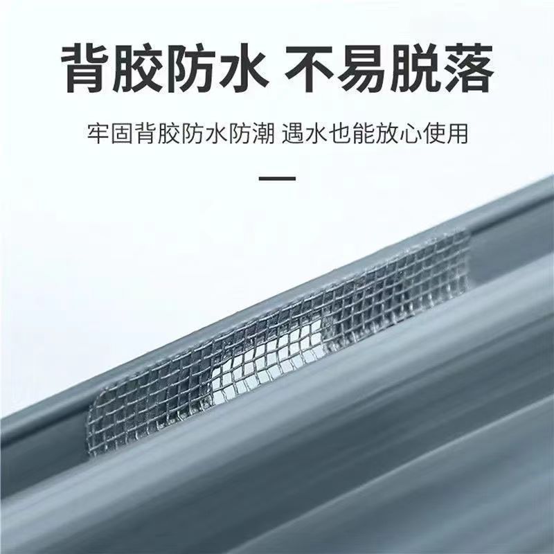 Screen window, door and window, water mouth, anti-mosquito sticker, water hole, window drainage, water leakage hole sticker, screen, broken hole, insect prevention repair subsidy