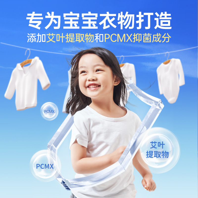 Wuyang Baby Bacteriostatic Laundry Soap 200g (Multi-specification Selection: 6/8/12/16)