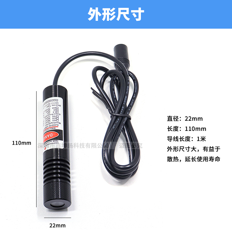 J8 деревообработка лазерный свет, маркировка лазера, красный свет, резка, позиционирование, устройство пересечения, инфракрасный зеленый лазер G3