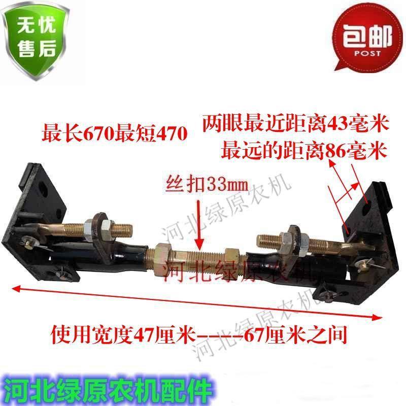 Universal Tractor Pull Plate Hydraulic Suspension Fixed Pull Rod Support Rod Suspension Reinforcement Device Pull Rod Others