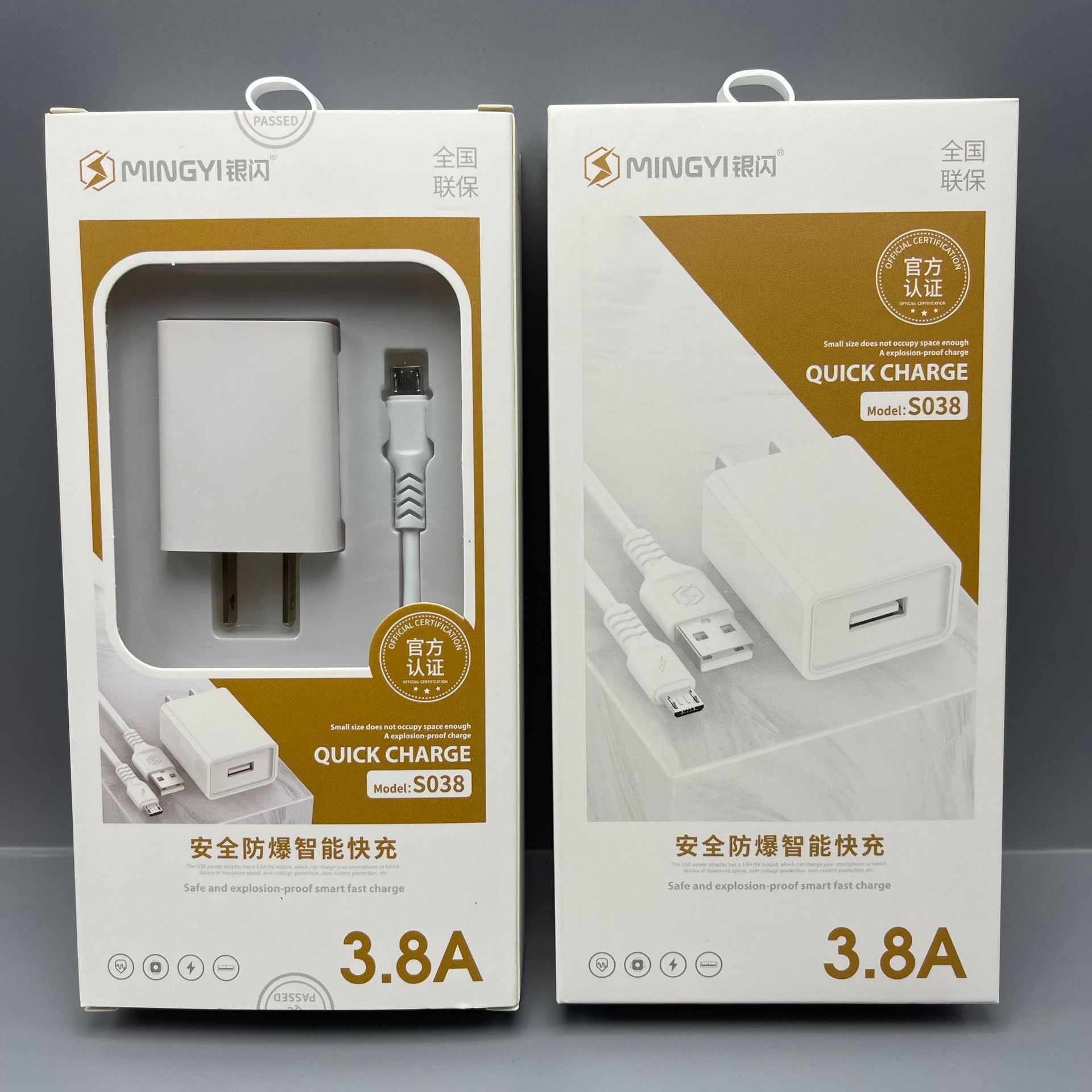 Brand charger run Volume charger wholesale 3.8A charger wholesale S037 S040 set Wholesale