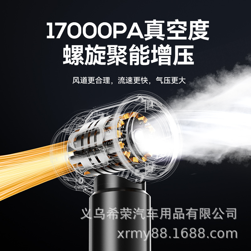 Car Vacuum Cleaner Cross-Border Brushless Suction and Blowing Brush Dust Removal Inflatable Air Blowing Suction Cordless Vacuum Cleaner High Power