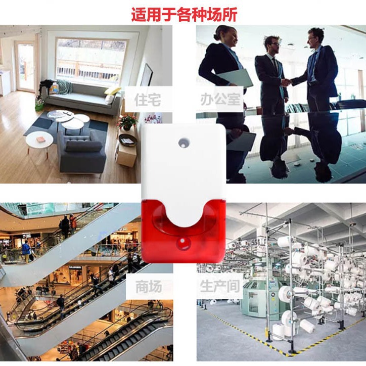 103 Wired Sound and Light Police Alarm Horn Led Flash Warning 12V 24V 220V Sound Adjustable Batiren