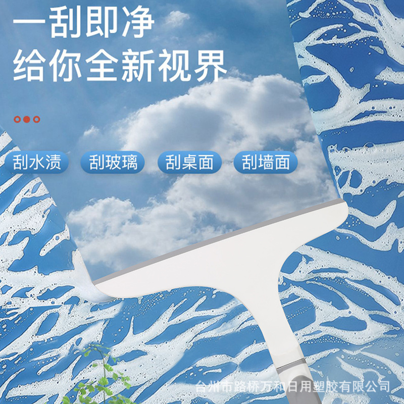 Glass scraper household cleaning window artifact car glass double-layer wiper bathroom cleaning brush