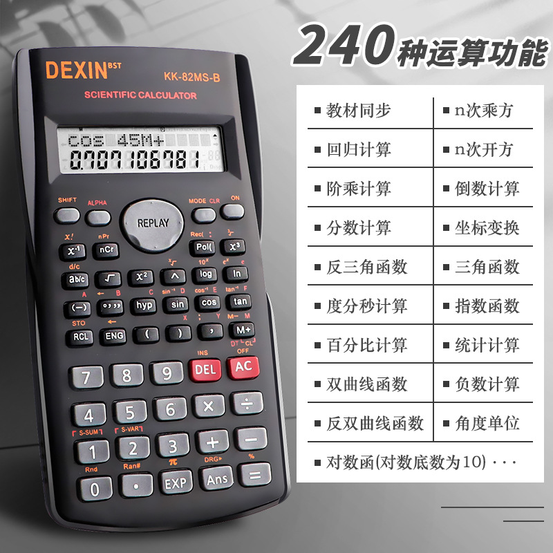 Scientific Calculator Exam Students Special College Student Accounting Function Digital Computer Primary School Fourth Grade Registration
