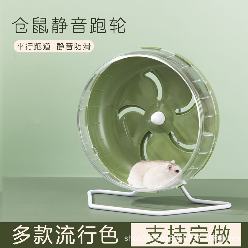 Новое беговое колесо для хомяков, Golden Bear, беговая дорожка, несколько цветов на выбор