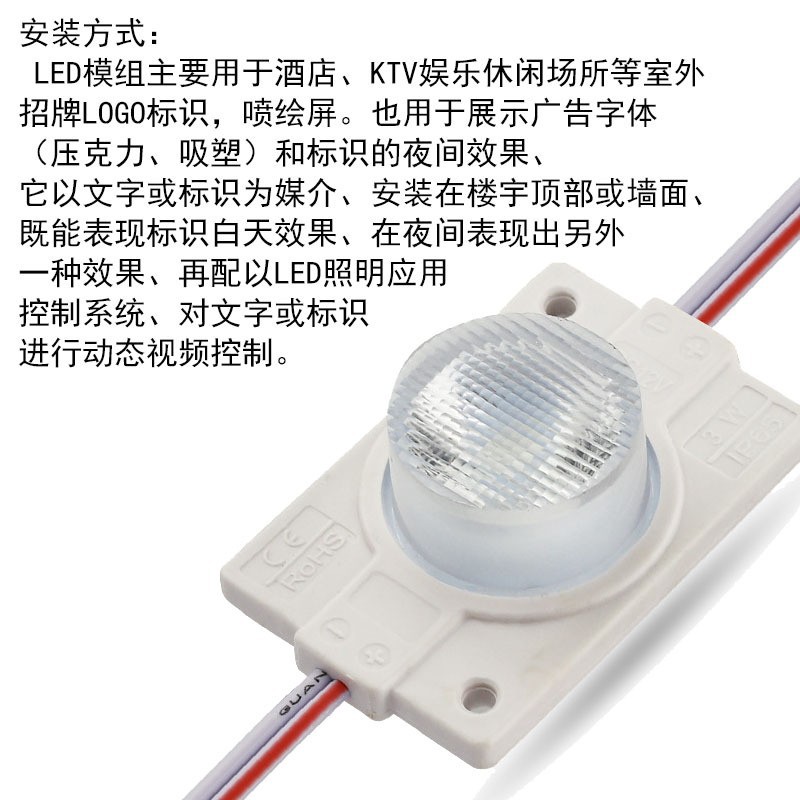 12V/220V Single Side Light Source Side Light Source Light Bar Lens High Voltage Side Light Source Lamp Energy Saving High Brightness Lamp