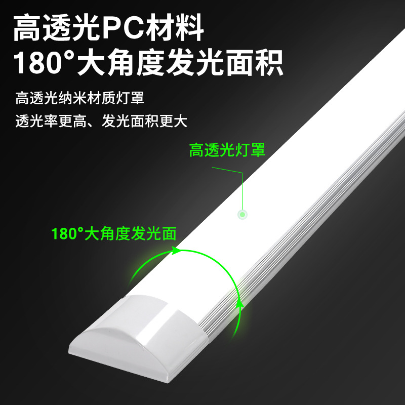 Engineering Led Purification Light Manufacturer Direct Sales Integrated Bracket Light T8 Tube Workshop Office Lighting High Brightness Strip