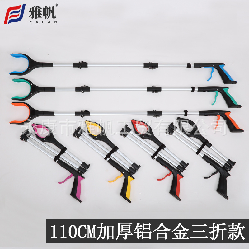 Thickened aluminum alloy folding garbage clip picker cleaning sanitation tongs pick up sanitary clip cross-border exclusive