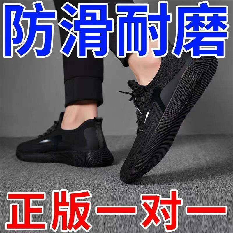 Спортивные мужские кроссовки 2024, повседневные, нескользящие, износостойкие, дышащие, клетчатые