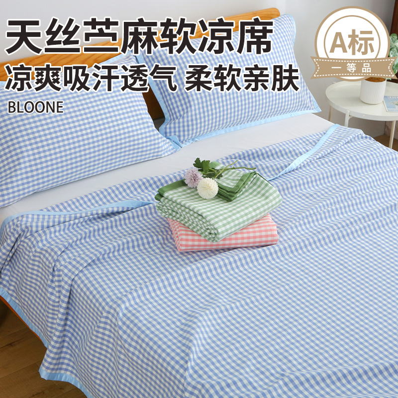 Tencel ramie soft mat sheets air conditioning mat bedding bed cover summer 1.5 meters 1.8 foldable machine washing