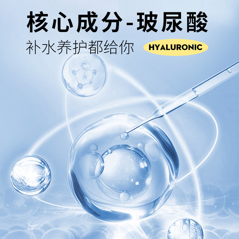 Lelnia Hydrating Spray 150ml Moisturizing Makeup Skin Care Water Toner before Makeup Rear Lotion Manufacturer Hot Model