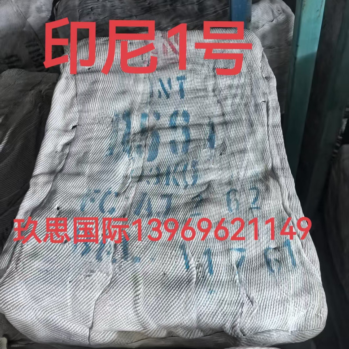 Indonesian No. 1 Tobacco Flakes Imported No. 1 Indonesian State-Owned No. 1 Rss1 Tobacco Flakes No. 1 Indonesian No. 1 Tobacco Gum