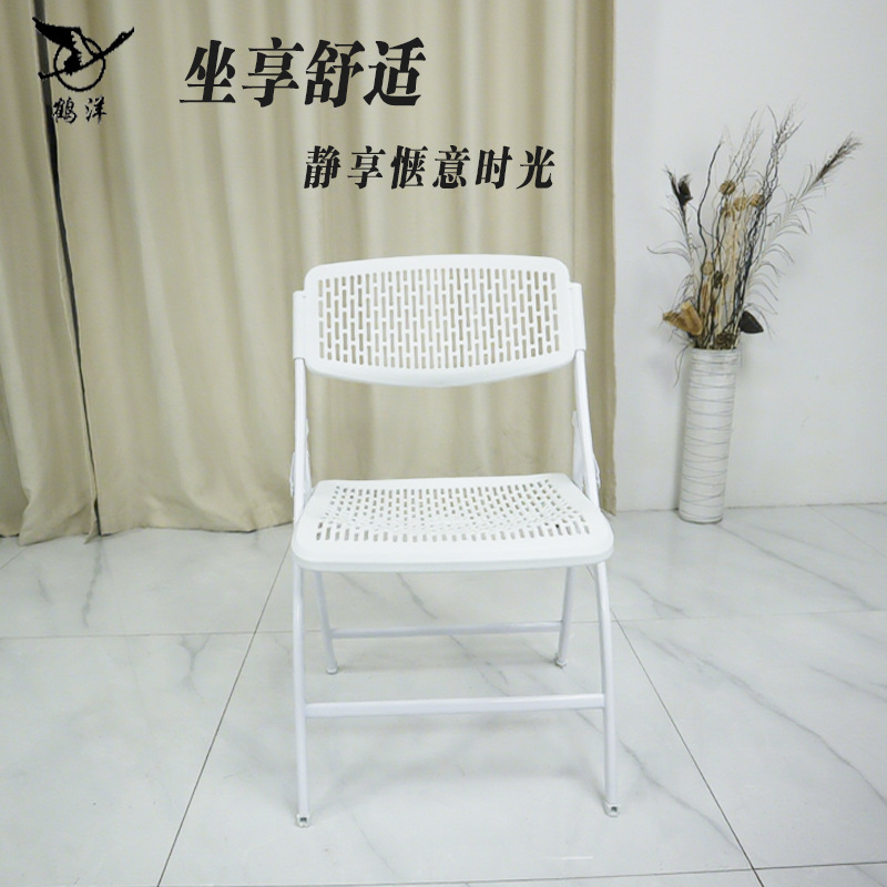 Manufacturer Wholesale Training Folding Chair Staff Meeting Event Folding Chair Thickened Backrest Plastic Stackable