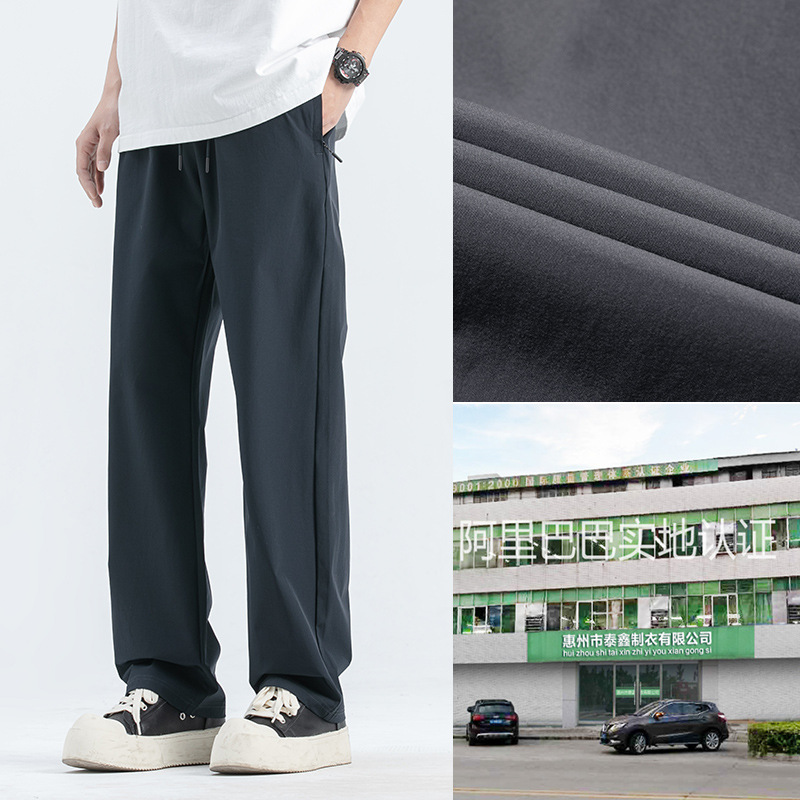 Мужские повседневные брюки Taobao, летние тонкие спортивные брюки, свободные, черные длинные брюки из ледяного шелка