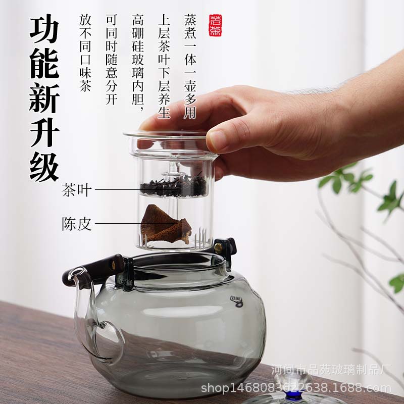 Glass teapot high temperature resistant explosion-proof lifting beam pot large capacity stove scented tea bubble tea brewing household 2024 new