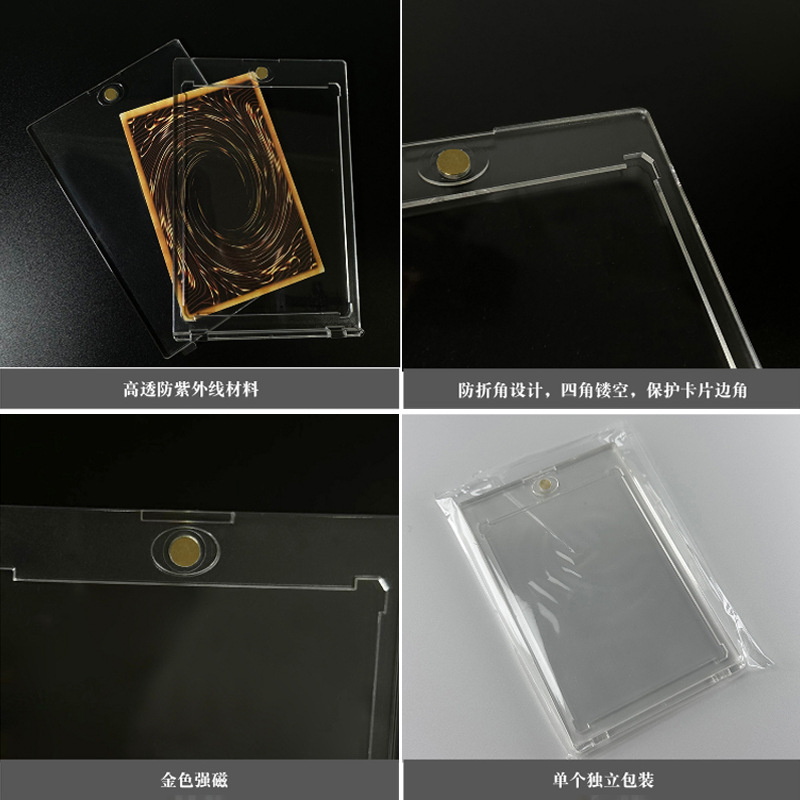 Magnetic 35PT Star Card Transparent Card Brick Full Set Naruto Baoke Dream Game King Ultraman Transparent Card Brick