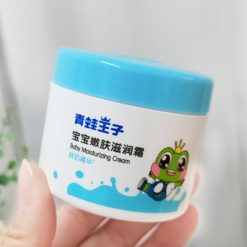 Frog Prince Children's Cream Baby Rejuvenation Moisturizing Cream Moisturizing Baby Cream Autumn and Winter Moisturizing Cream