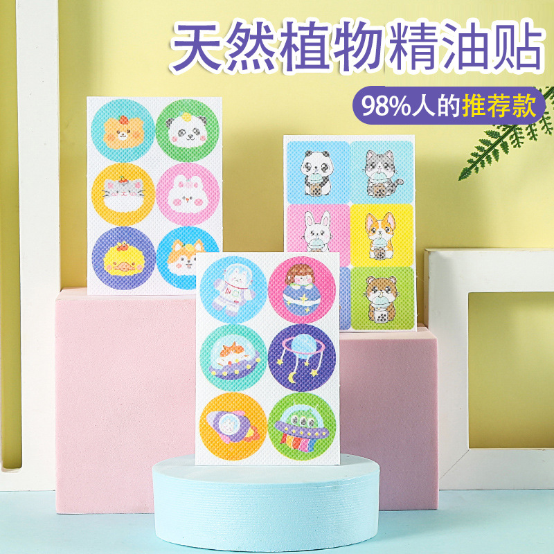 in stock cartoon plant essential oil paste protective paste baby children adult outdoor protection 36 paste is not non mosquito repellent paste