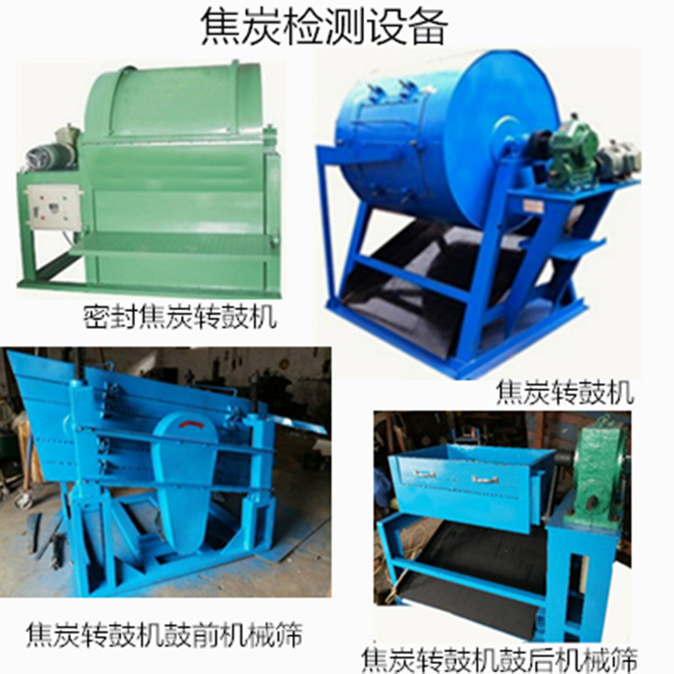 Coke vibration classification sieve coke composition mechanical sieve coke drum before coke content screening equipment