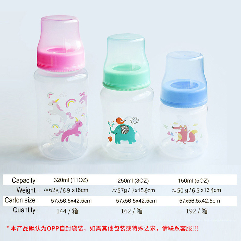 Multi-functional PP bottle with handle and label mouth three-use plastic bottle baby bottle duck beaked bottle wholesale