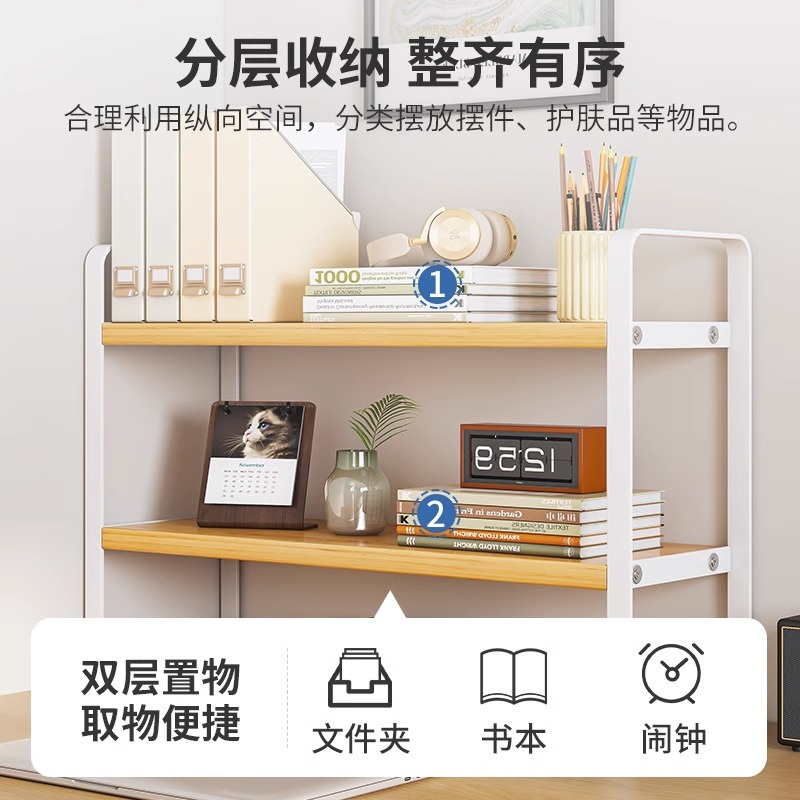 Storage Rack Desktop Multi-Layer Bookshelf Student Desk Storage Shelf Office Computer Desk Layered Cabinet Storage Artifact