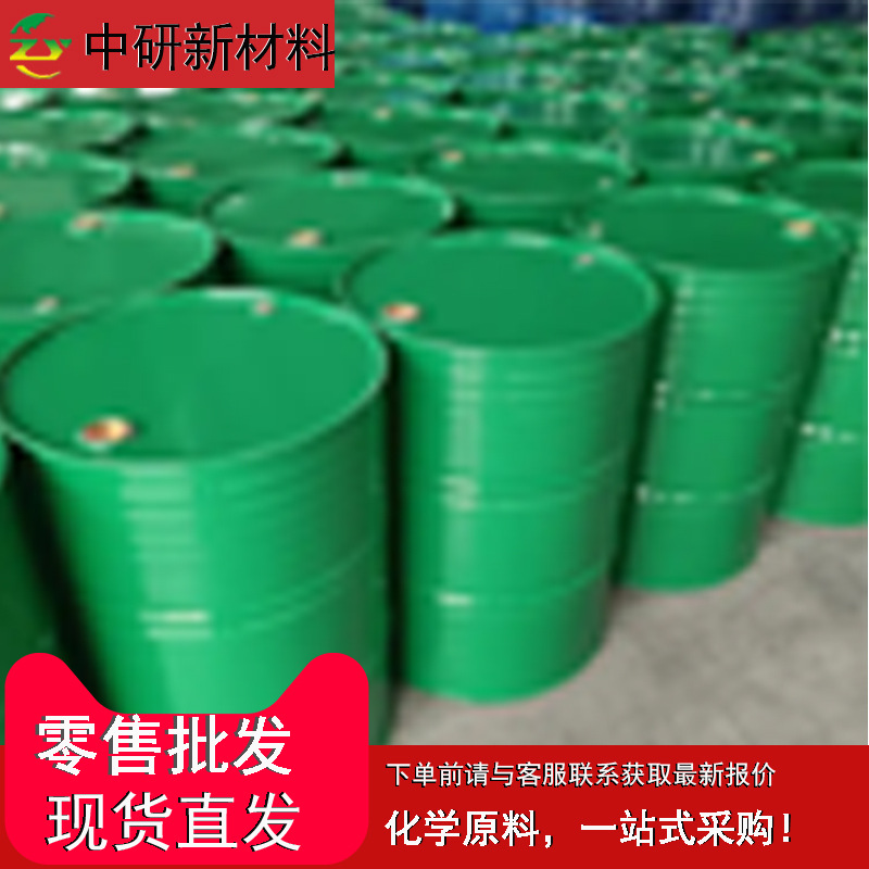 Spot Supply of Cerium Hydroxide Cas: 12014-56-1 Content 99.99% Cerium Hydroxide
