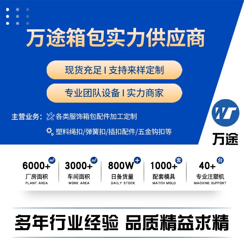 Factory direct in stock supply luggage accessories metal D-shaped buckle half ring D-shaped buckle D-shaped buckle thickened key accessories