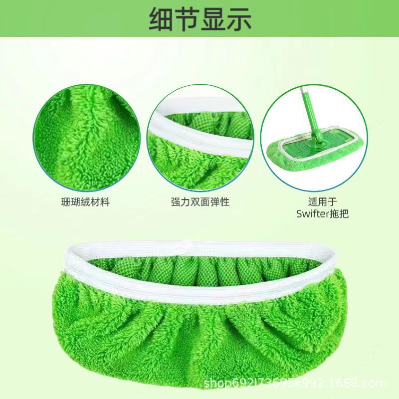 Swiffer Mop Replacement Cloth Cover, Dual-Use for Dry and Wet, Flat Mop Cloth, Household Absorbent Mop Cloth Cover