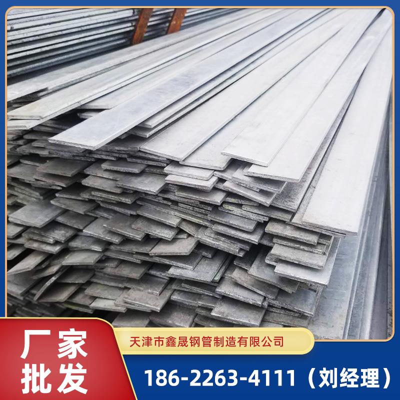 Galvanized Flat Steel Manufacturer Wholesale Q235B Hot-Dip Galvanized Flat Iron 30*3 Hot-Rolled Galvanized Flat Steel Spot Sales