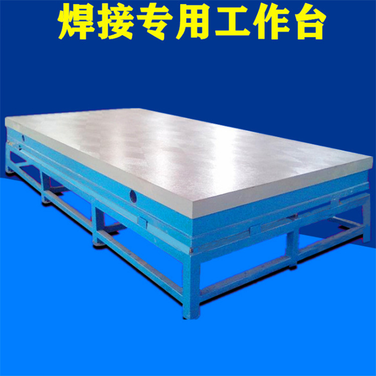 Support Design of Cast Iron Platform, Welding Inspection and Marking Platform Assembly, Cast Iron Flat Plate and Enlarged Welding Workbench