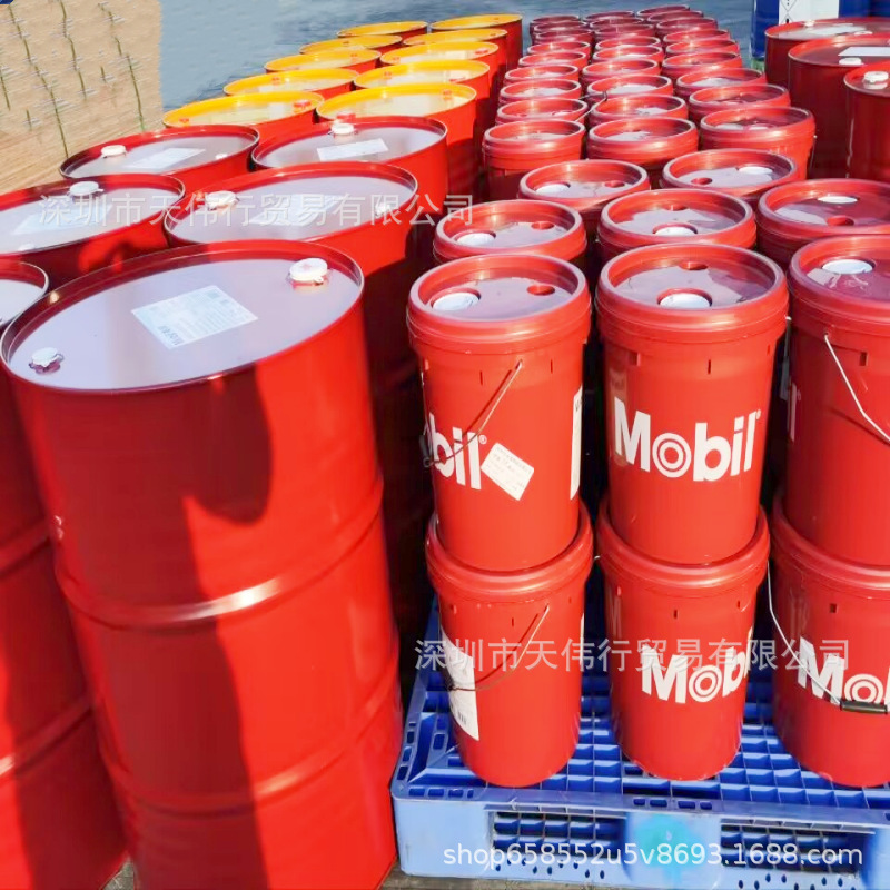 Mobil Weirou obil Wyrol 2 4 6 8 10 12 15 Special Rolling Oil for Aluminum Rolling and Cold Rolling