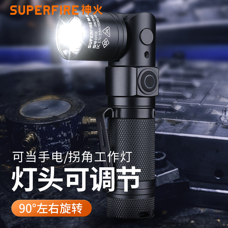 Взрывозащищенный угловой фонарик Shenhuo, магнитный аварийный, 90-градусный, для пожарных, освещение на АЗС, Ep08, ультраяркий