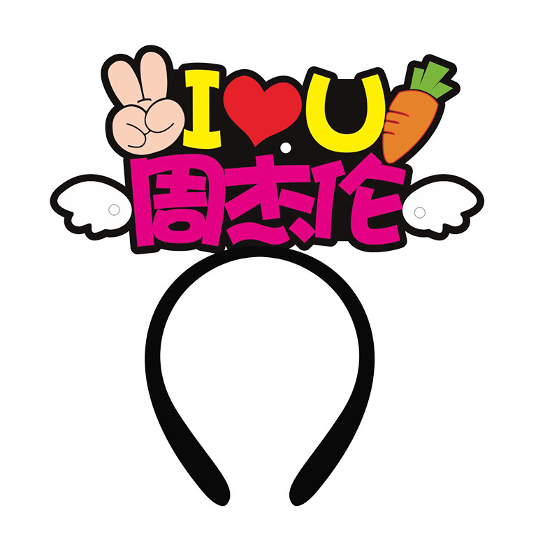 Jay Chou Concert Support Light Plate Luminous Hair Band Hand Lamp Glow Stick Star Peripheral Cheering Props Customization