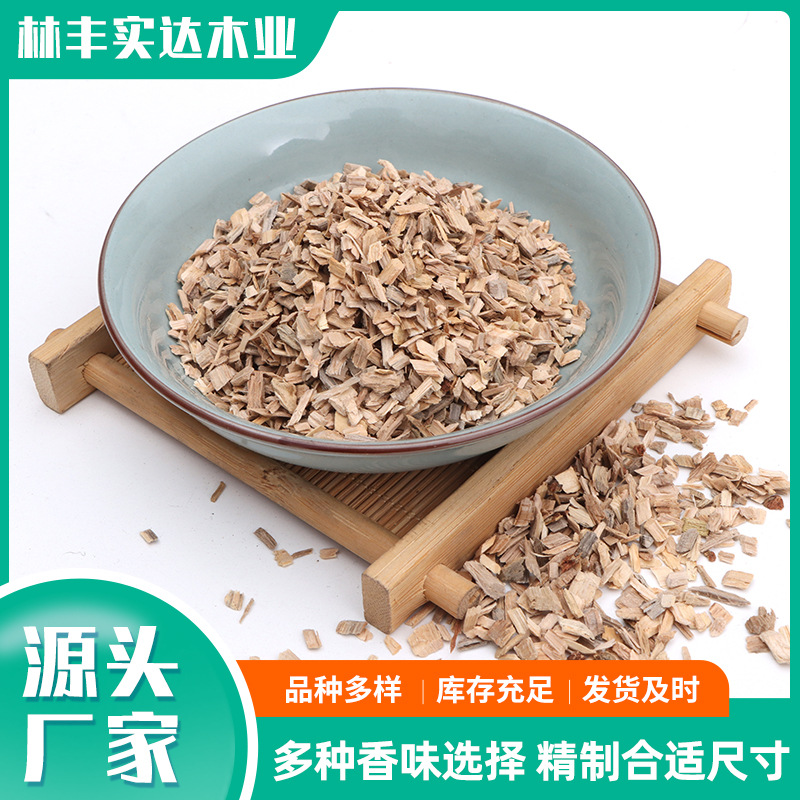 Manufacturer Supplies Wood Chips for Barbecue, Fruit Wood Chips Pellets, Peeled Log Wood Chips, Edible Fungi Wood Chips, Oak Wood Chips