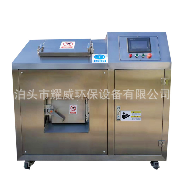 Stainless steel garbage disposer kitchen waste disposer kitchen waste disposal equipment