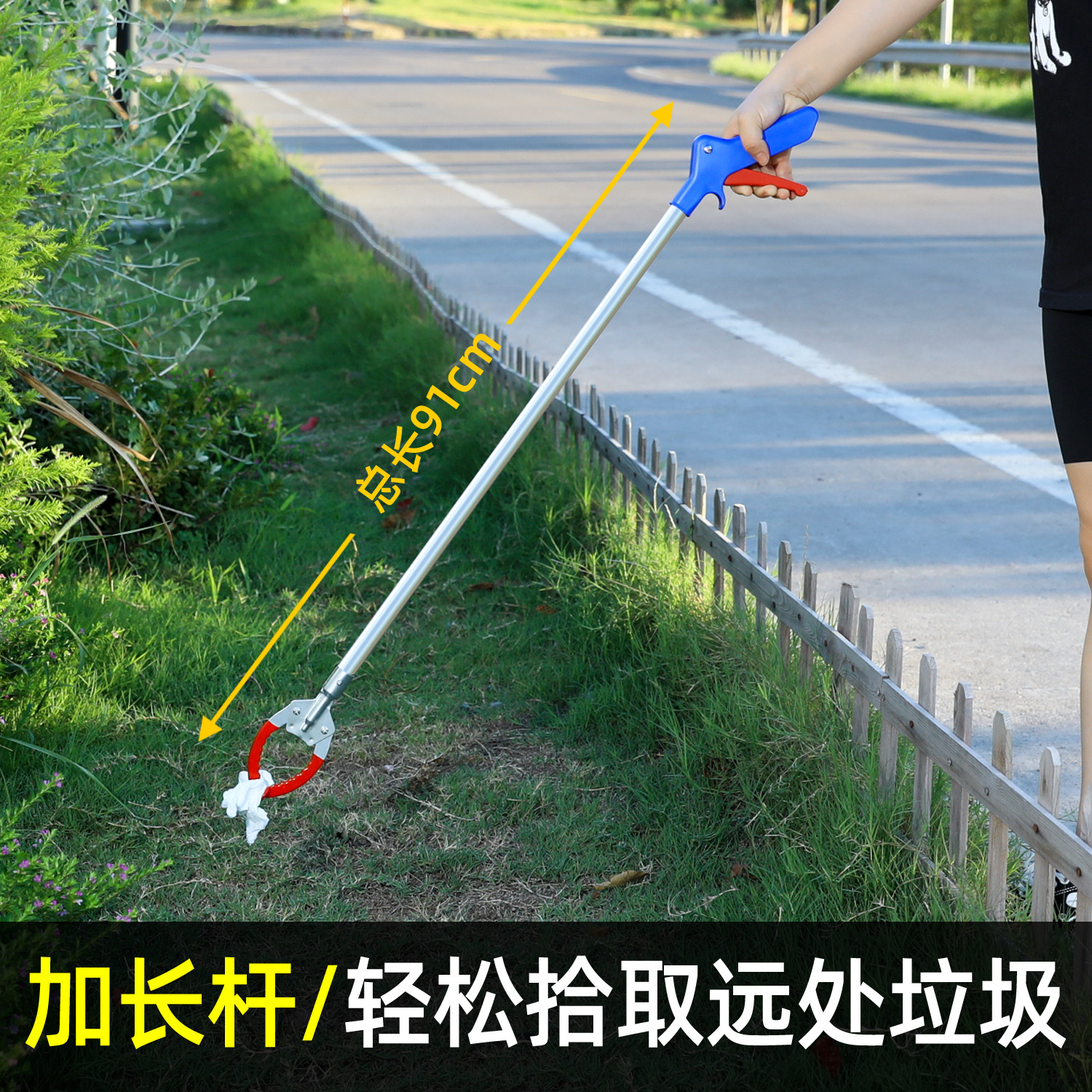 Source Factory Thickeneded Garbage Clip Picker Extended Outdoor Sanitation Worker Tool Long Handle Pick-Up Spot Straight Hair