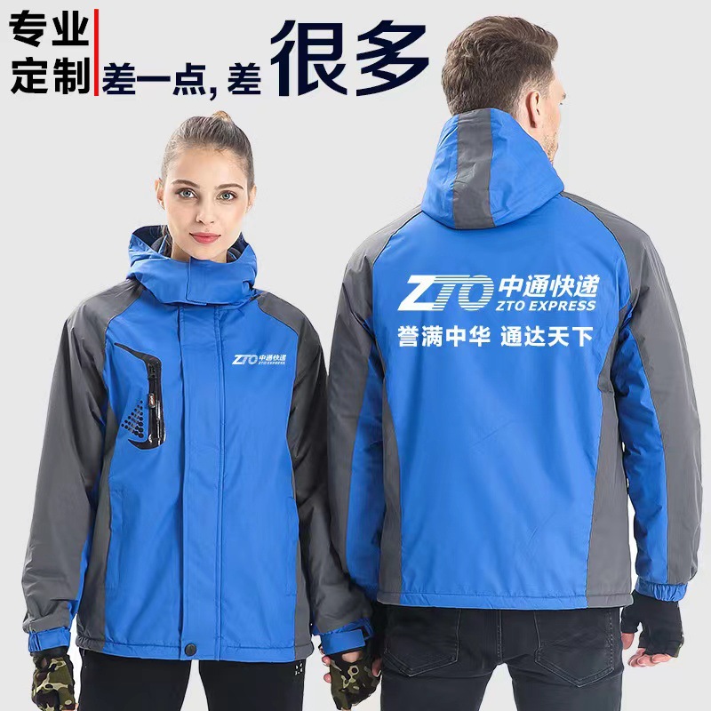 Factory direct winter assault clothing plus velvet padded mountaineering overalls coat can be printed logo
